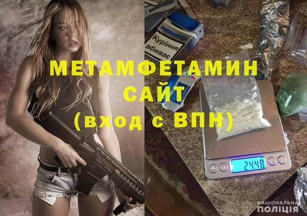 герыч Вязники